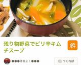あっさり晩ご飯・ヘルシーご飯作り方1写真