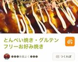 あっさり晩ご飯・ヘルシーご飯作り方2写真