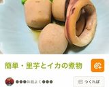 あっさり晩ご飯・ヘルシーご飯作り方3写真