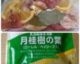 レモン香る♡チキンオーブンサラダ仕立て作り方5写真