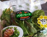 レモン香る♡チキンオーブンサラダ仕立て作り方9写真