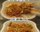 美味ドレのトムカー味噌ソースでビビンバ丼作り方5写真