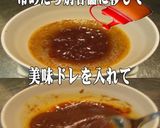 美味ドレのトムカー味噌ソースでビビンバ丼作り方3写真