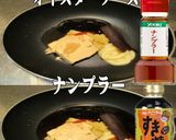 美味ドレのトムカー味噌ソースでビビンバ丼作り方2写真