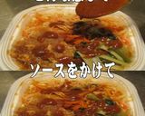 美味ドレのトムカー味噌ソースでビビンバ丼作り方4写真