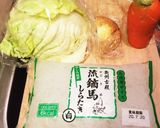 【簡単】白滝でダイエット晩ご飯作り方1写真