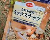 魚のピカタナッツ風味作り方1写真