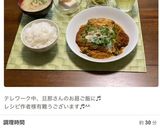卵1個で☆時短ネギだく&つゆだくカツ丼☆作り方11写真