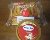 あったかアップルパイにはバニラアイス♪作り方1写真
