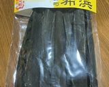 海鮮炊き込みご飯作り方10写真