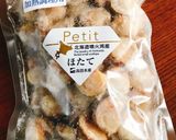 海鮮炊き込みご飯作り方9写真
