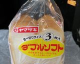 簡単　ピザトースト作り方2写真