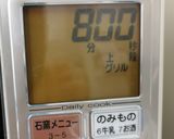 簡単　ピザトースト作り方8写真