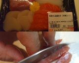 お刺身で冷製パスタ☆夏のペスカトーレ作り方1写真