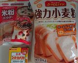 シンプルな米粉のパン♥️作り方14写真