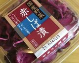 ＴＫＧの１ヶ月分バリエーション公開！作り方31写真