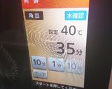 形成方法掲載✨基本のおからパン生地作り方4写真