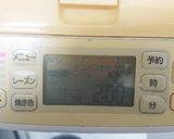 形成方法掲載✨基本のおからパン生地作り方1写真