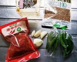 青唐辛子味噌作り方1写真