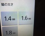 ナポリタンパスタ。パナソニックのビストロ作り方4写真