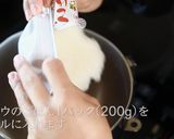プロの味！カレーカップヌードルチャーハン作り方1写真
