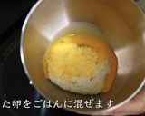 プロの味！カレーカップヌードルチャーハン作り方3写真