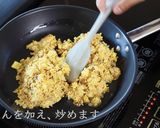 プロの味！カレーカップヌードルチャーハン作り方5写真