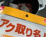 ストウブで作る紅茶豚作り方2写真