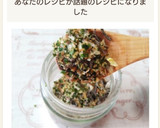 計量なし♪超簡単♡美味し手作りふりかけ作り方14写真
