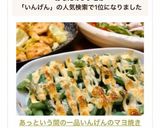 あっという間の一品♡いんげんのマヨ焼き作り方7写真