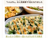 あっという間の一品♡いんげんのマヨ焼き作り方7写真