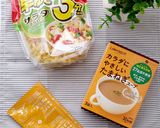 簡単！たまねぎスープにマカロニをプラス♪作り方2写真