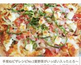 旨っ!お家で簡単!濃厚蒲焼チキンピザ♬作り方21写真
