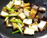 中華風・厚揚げと干ししいたけの炒め煮作り方3写真