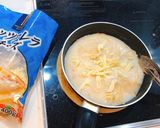 【1人分120円】節約簡単グラタンパスタ作り方4写真