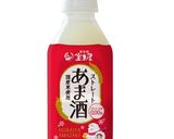 寒い日にはこれ♪簡単！あま酒ほうじ茶割り作り方1写真