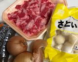 里いもの煮込み作り方1写真