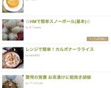 超簡単☆★ツナマヨトースト作り方3写真
