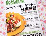 カリカリもっちり♡ニラ入りチヂミ♡作り方14写真