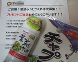 ///さっぱり～　な　茄子///作り方8写真