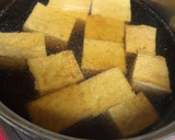 厚揚げの和風ダシ煮 もう一品に作り方3写真