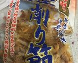 厚揚げの和風ダシ煮 もう一品に作り方4写真