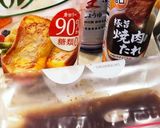 ☆ほったらかし、焼豚改☆作り方1写真