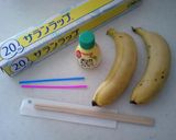 そのまんま♡バナナアイス作り方1写真