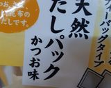 親芋と根菜つくねの煮物作り方4写真