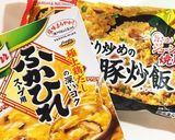かんたんリメイクあんかけチャーハン作り方1写真