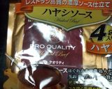 オムハヤシライス作り方8写真
