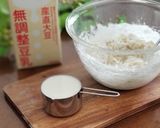 綺麗になれちゃう『無糖バナナワッフル』作り方6写真