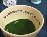綺麗で美味しい✨二層の抹茶ラテの作り方作り方2写真
