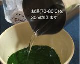 綺麗で美味しい✨二層の抹茶ラテの作り方作り方3写真